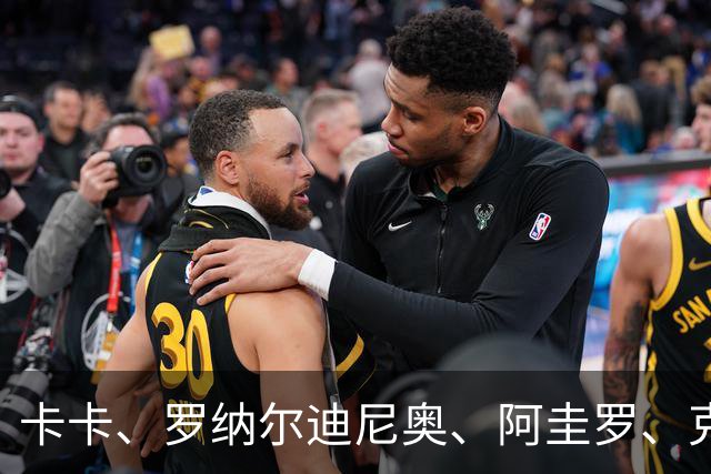 卡卡、罗纳尔迪尼奥、阿圭罗、克罗斯等歌颂梅西！