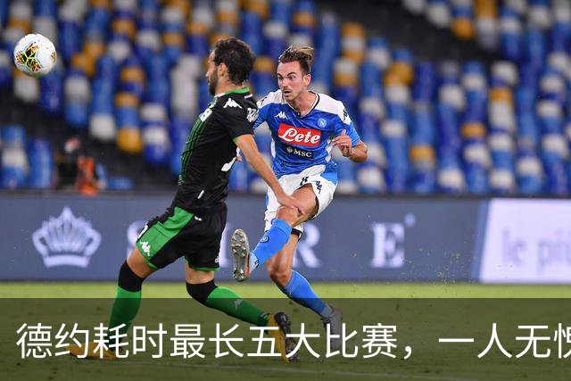 德约耗时最长五大比赛，一人无愧一生之敌！