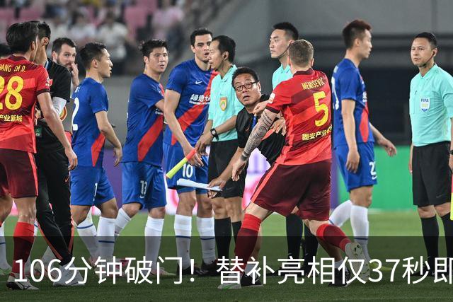 106分钟破门！替补亮相仅37秒即收奇效 西班牙加时1-0阿根廷捧杯