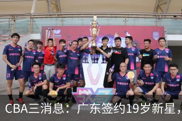 CBA三消息：广东签约19岁新星，胡明轩左右为难，朱芳雨离队原因出炉