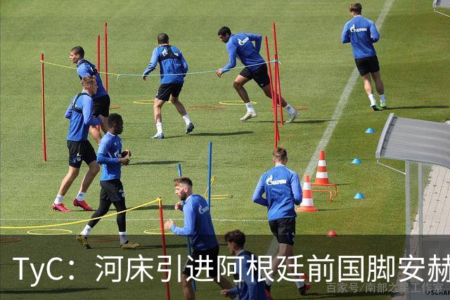 TyC：河床引进阿根廷前国脚安赫尔-科雷亚的交易再次陷入僵局